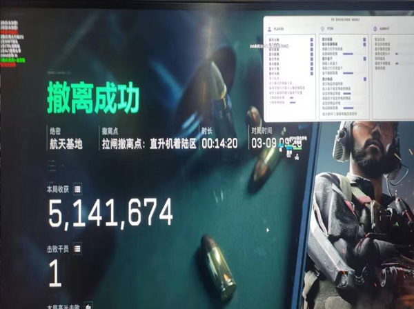 三角洲行动手机外挂透视自瞄效果